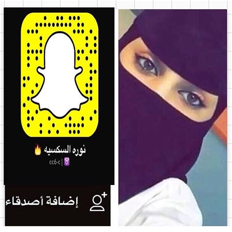 سكس سناب عربي|'Arab snap' Search .